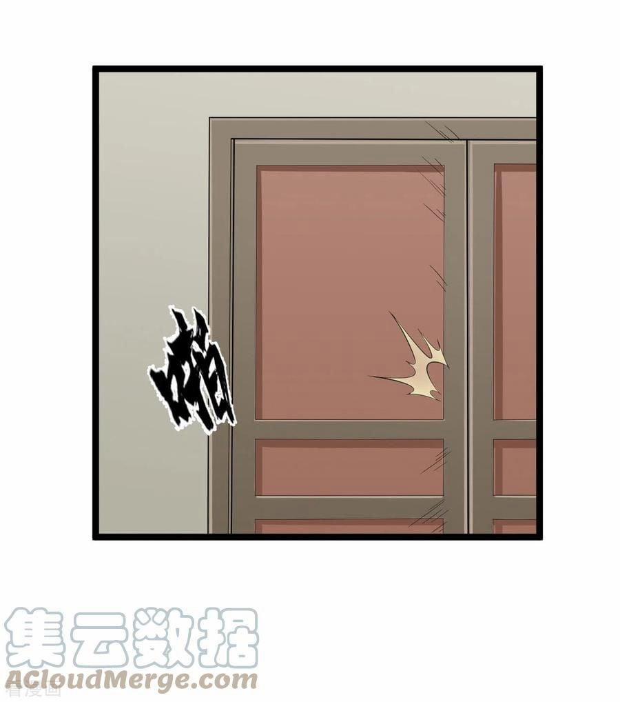 Nguyên Thủy Bất Diệt Quyết 75 trang 14