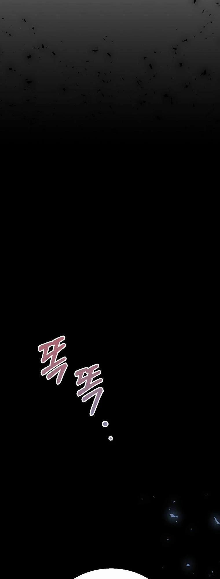 Nguyện Trở Thành Thanh Kiếm Trung Thành Bảo Vệ Em 4 trang 33