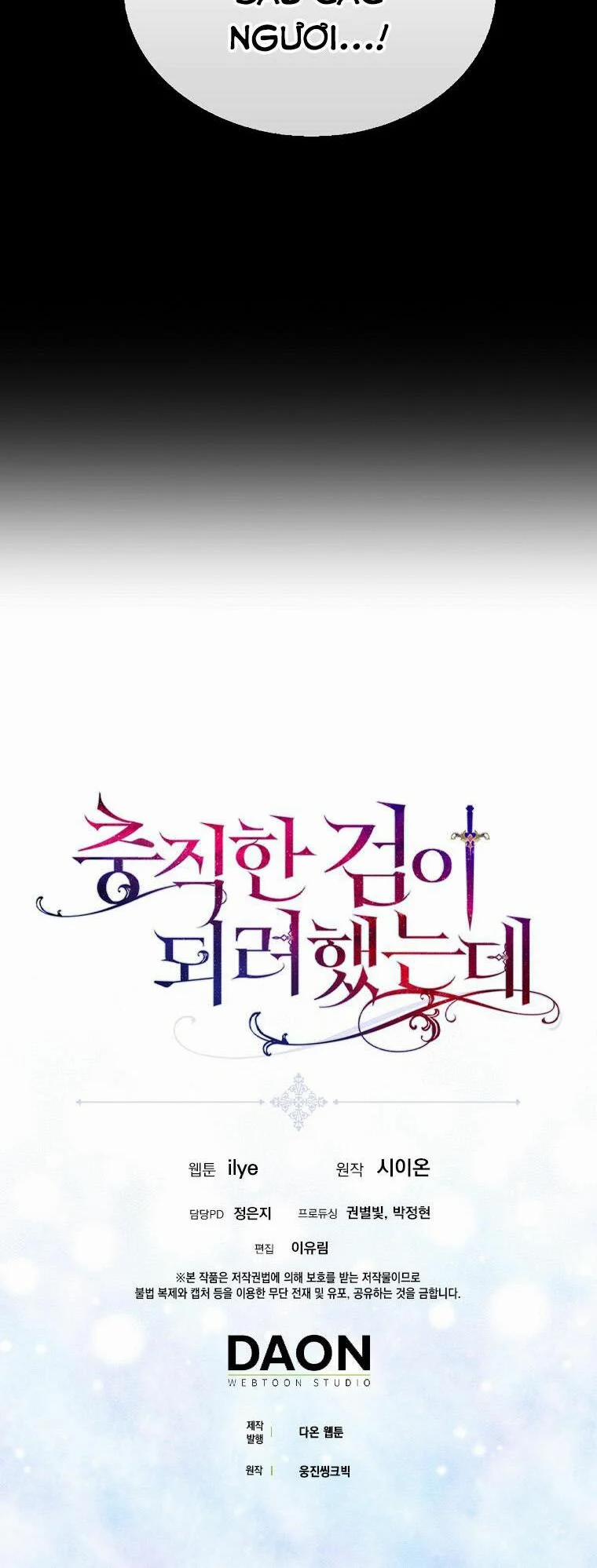 Nguyện Trở Thành Thanh Kiếm Trung Thành Bảo Vệ Em 4 trang 56