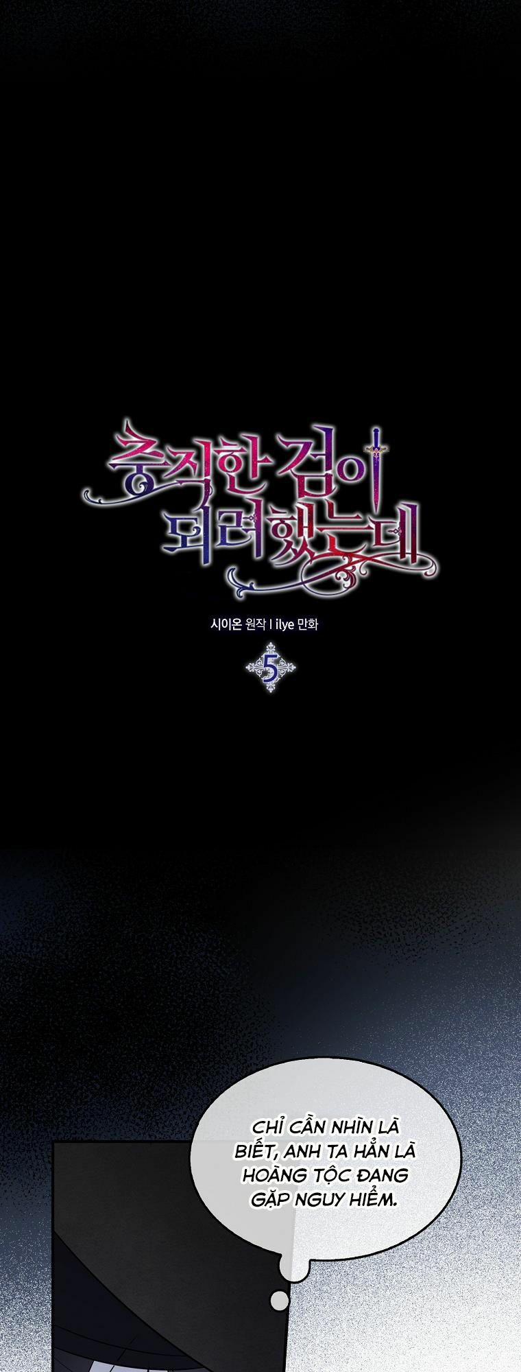 Nguyện Trở Thành Thanh Kiếm Trung Thành Bảo Vệ Em 5 trang 14