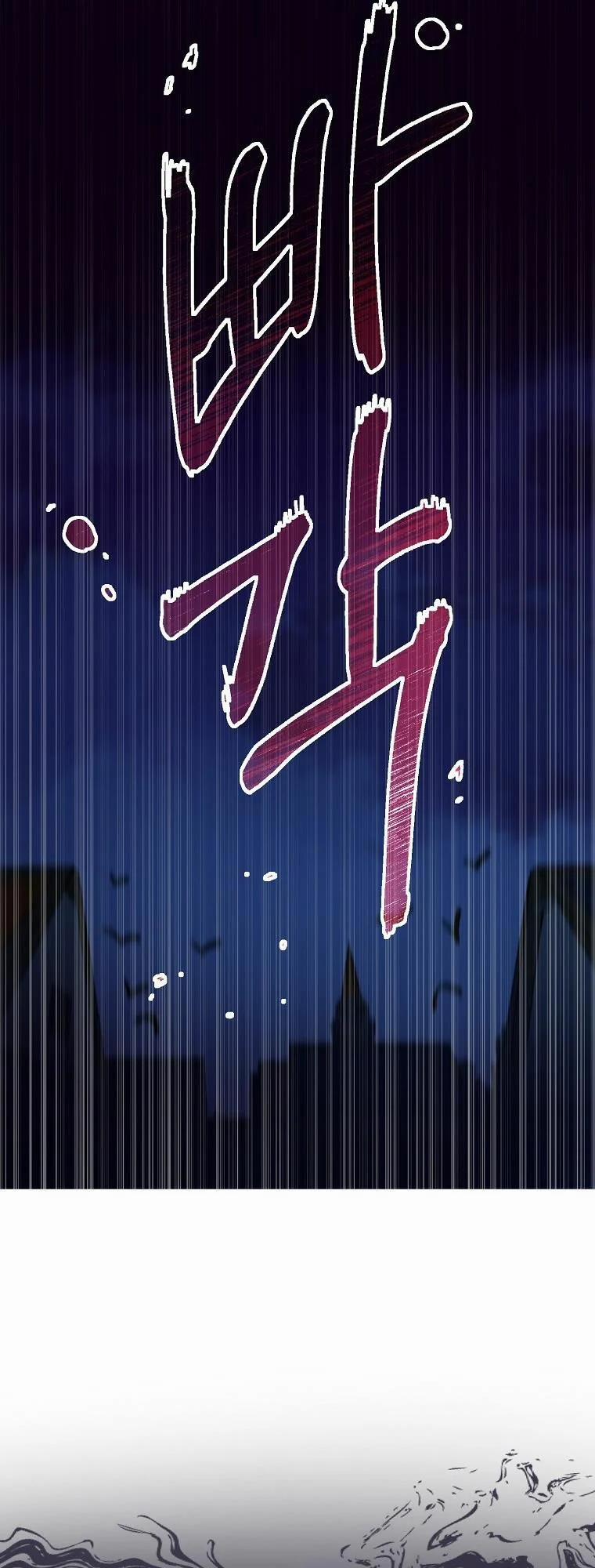 Nguyện Trở Thành Thanh Kiếm Trung Thành Bảo Vệ Em 5 trang 22