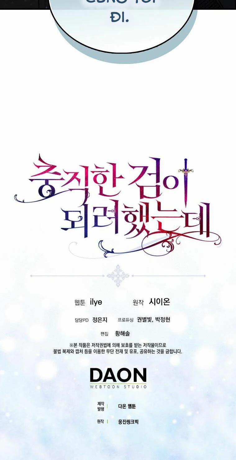 Nguyện Trở Thành Thanh Kiếm Trung Thành Bảo Vệ Em 5 trang 45