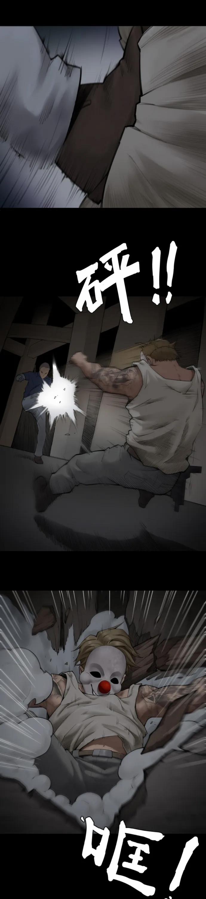 Nguyệt Khôi Truyện 6 trang 10