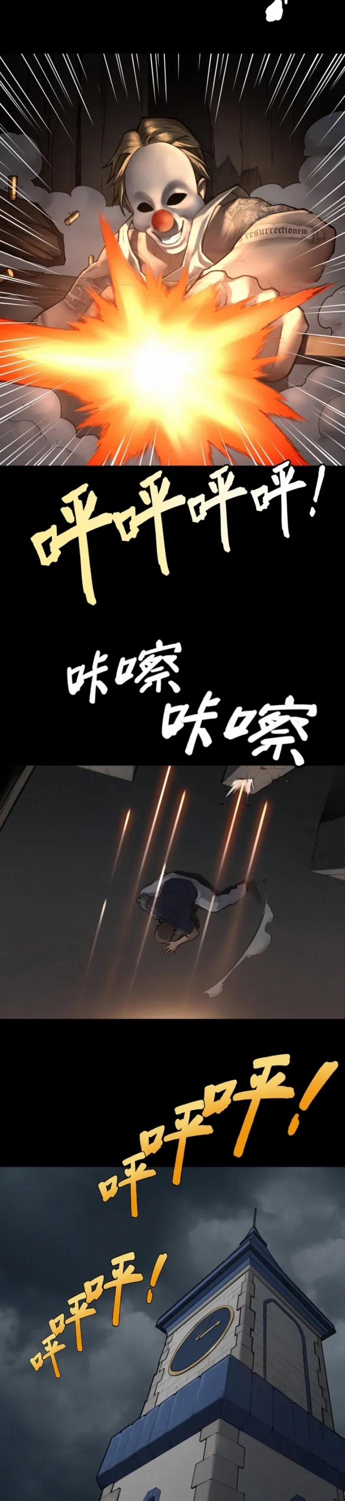 Nguyệt Khôi Truyện 6 trang 11