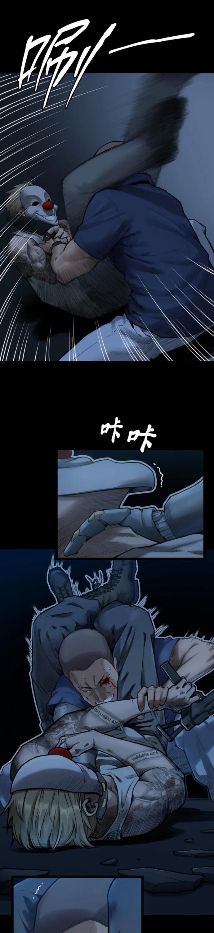 Nguyệt Khôi Truyện 6 trang 17