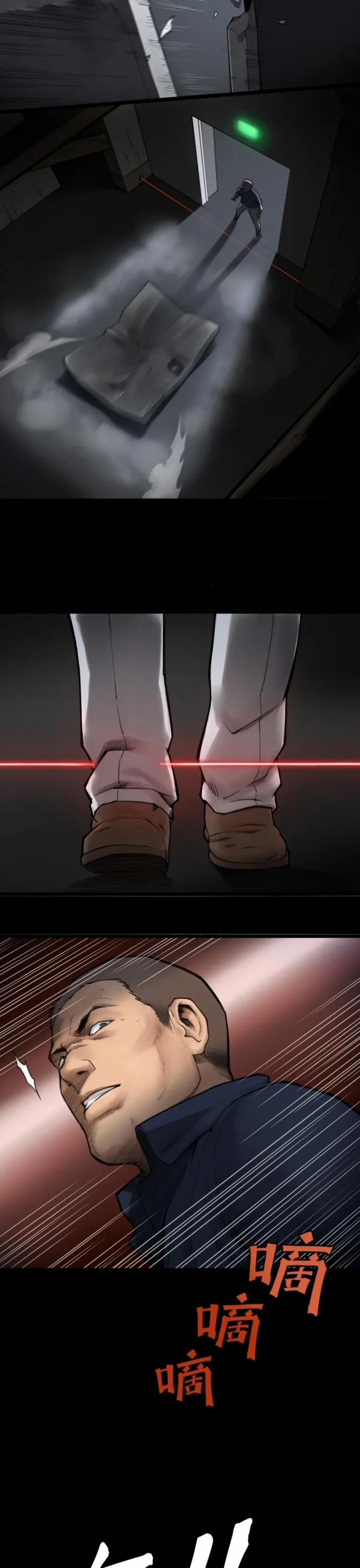 Nguyệt Khôi Truyện 6 trang 7