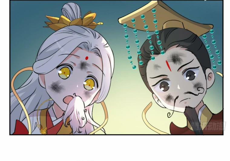 Nguyệt Lão Không Hiểu Tình Yêu 1 trang 29