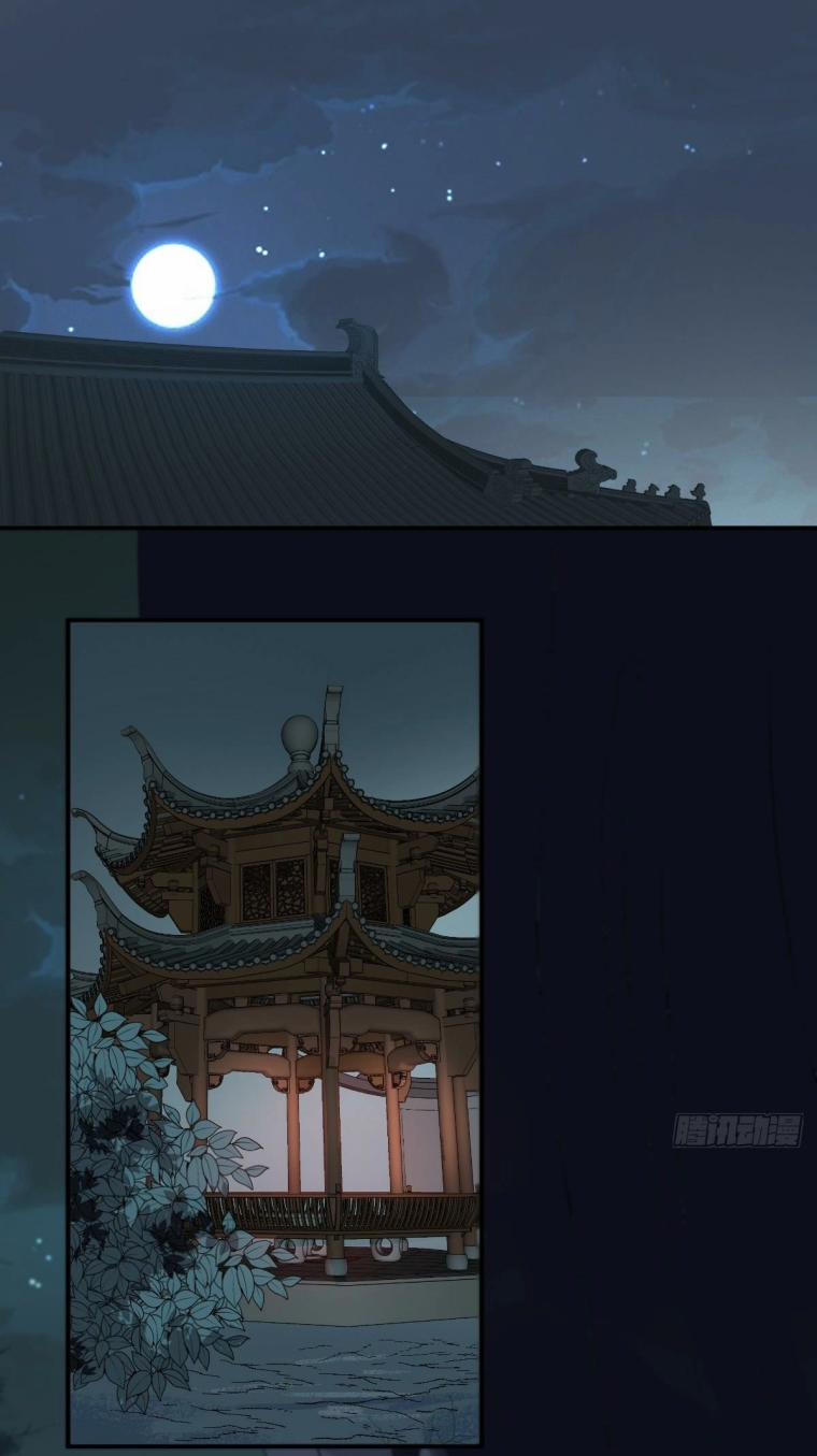 Nguyệt Lão Không Hiểu Tình Yêu 11 trang 27