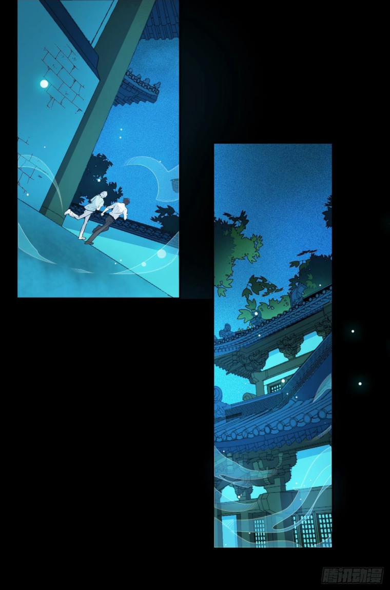 Nguyệt Lão Không Hiểu Tình Yêu 6 trang 44