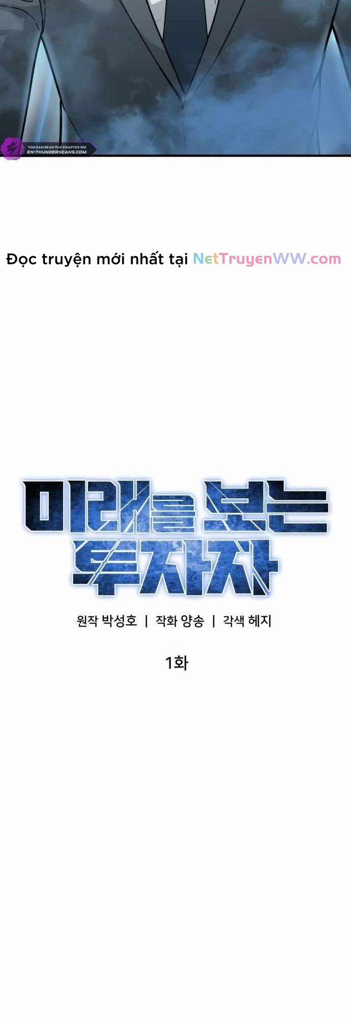 Nhà Đầu Tư Nhìn Thấy Tương Lai 1 trang 22