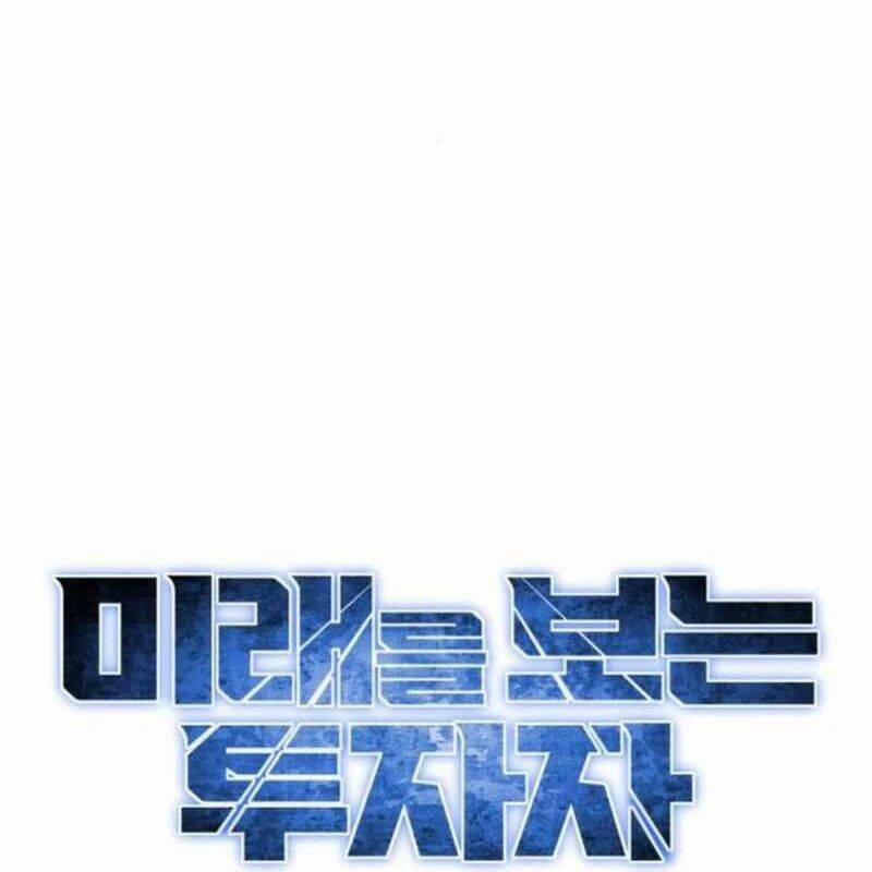 Nhà Đầu Tư Nhìn Thấy Tương Lai 10 trang 74