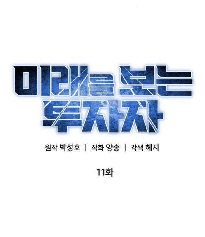 Nhà Đầu Tư Nhìn Thấy Tương Lai 11 trang 90