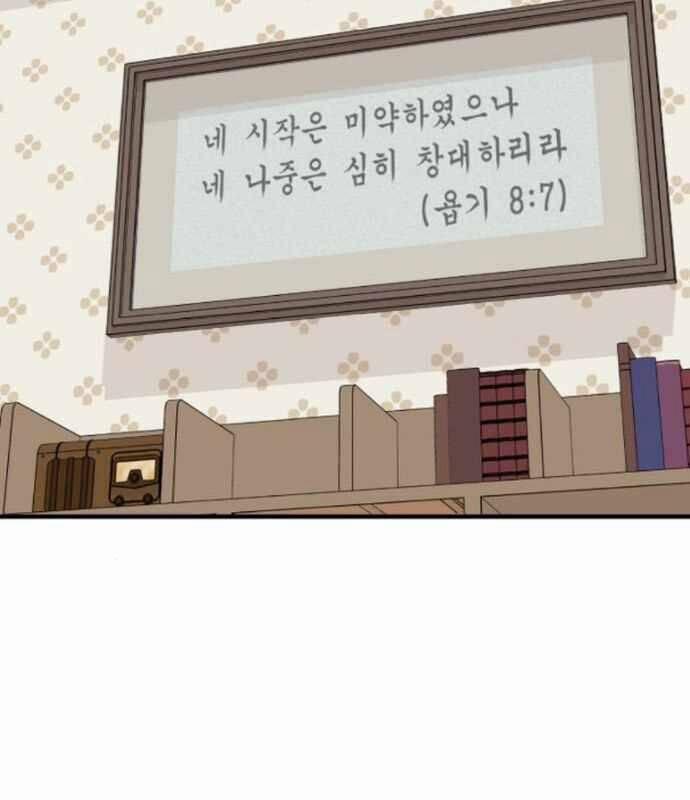 Nhà Đầu Tư Nhìn Thấy Tương Lai 13 trang 169