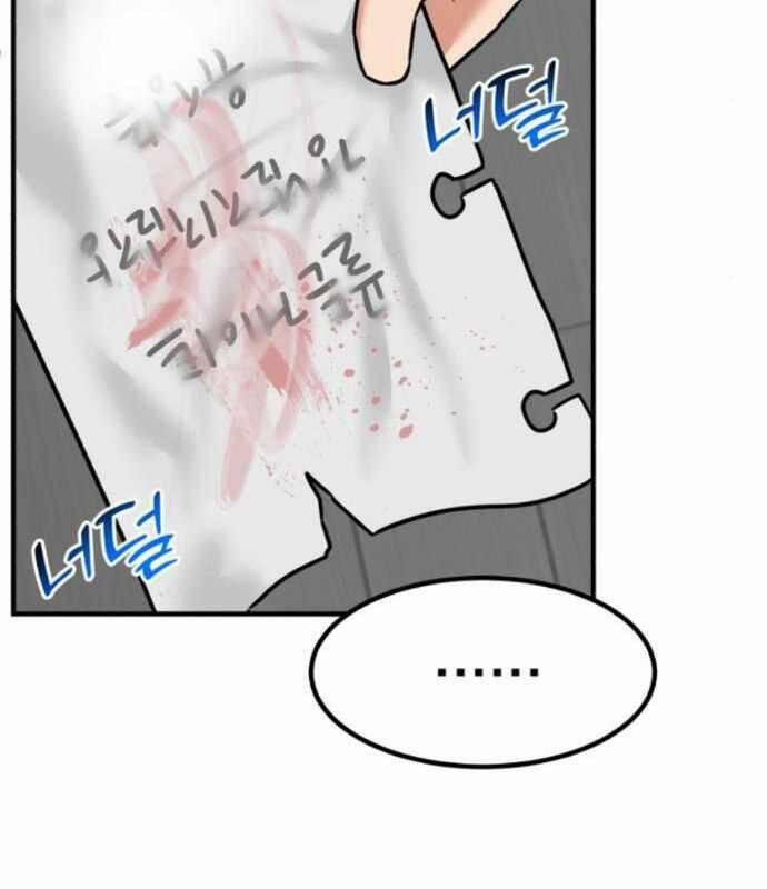 Nhà Đầu Tư Nhìn Thấy Tương Lai 13 trang 25