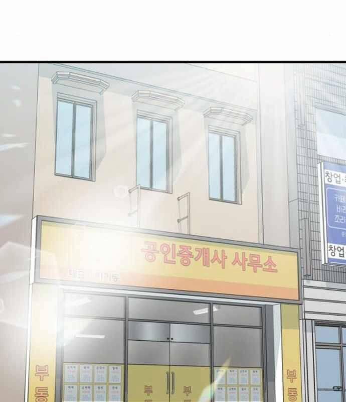 Nhà Đầu Tư Nhìn Thấy Tương Lai 13 trang 32