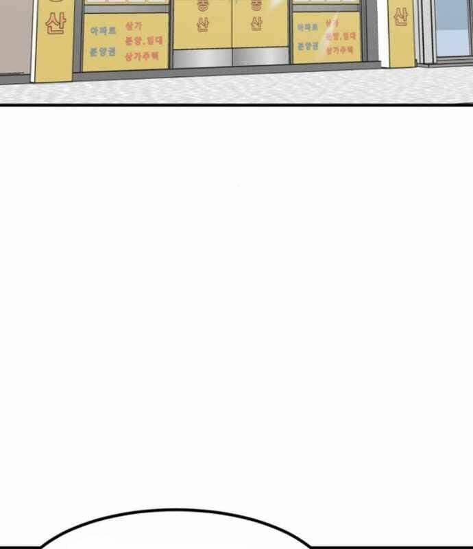 Nhà Đầu Tư Nhìn Thấy Tương Lai 13 trang 33