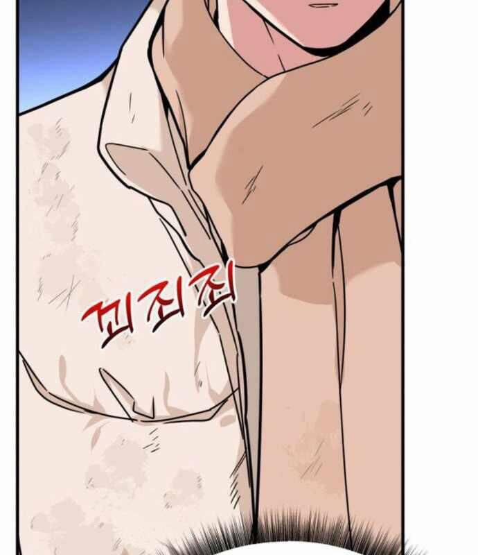 Nhà Đầu Tư Nhìn Thấy Tương Lai 13 trang 70