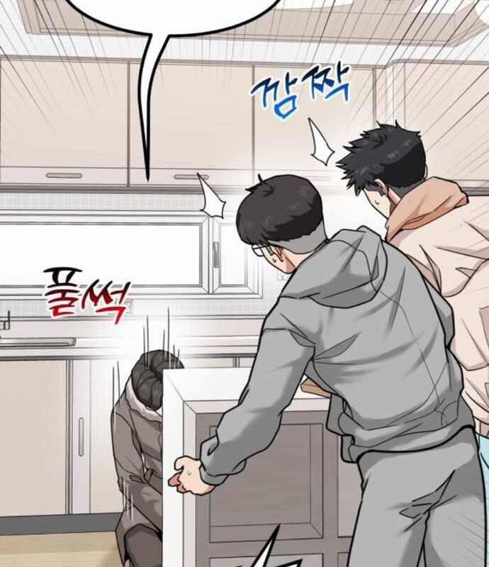 Nhà Đầu Tư Nhìn Thấy Tương Lai 14 trang 83