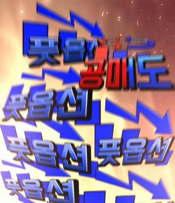 Nhà Đầu Tư Nhìn Thấy Tương Lai 16 trang 131