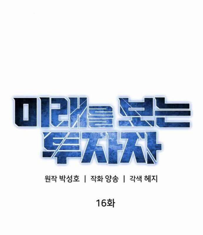 Nhà Đầu Tư Nhìn Thấy Tương Lai 16 trang 92