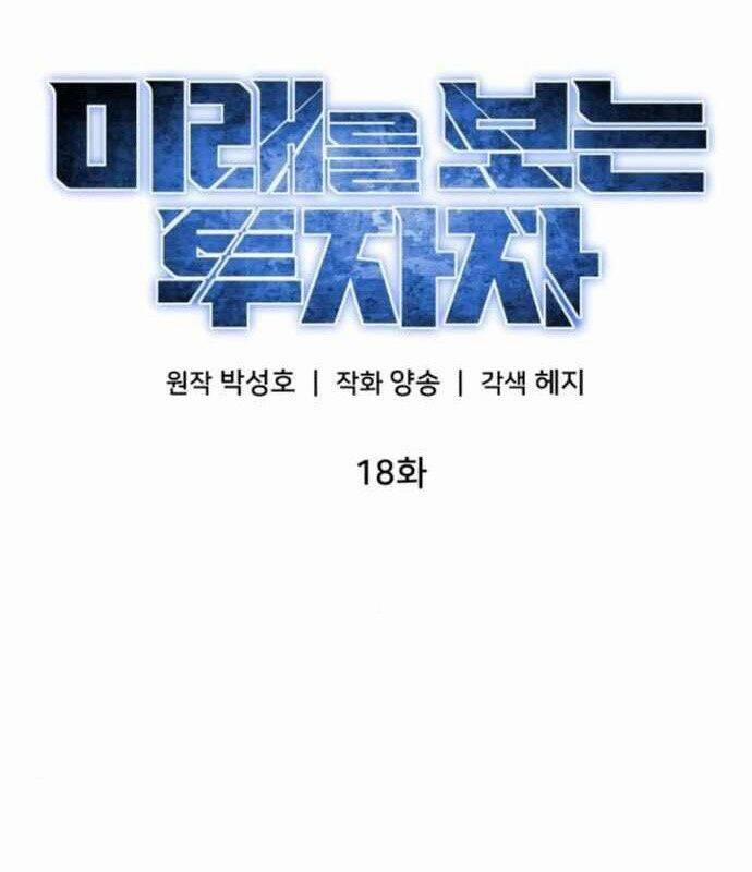 Nhà Đầu Tư Nhìn Thấy Tương Lai 18 trang 30