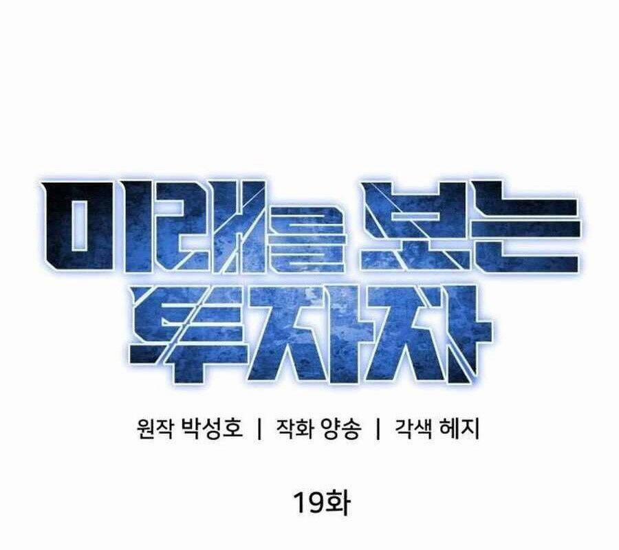 Nhà Đầu Tư Nhìn Thấy Tương Lai 19 trang 64