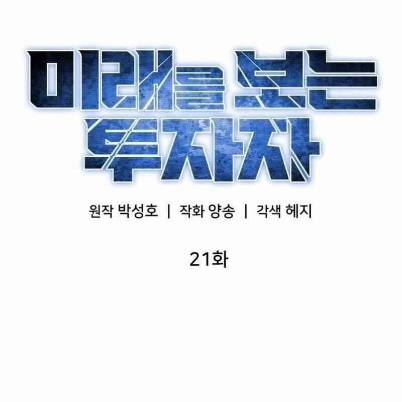 Nhà Đầu Tư Nhìn Thấy Tương Lai 21 trang 34