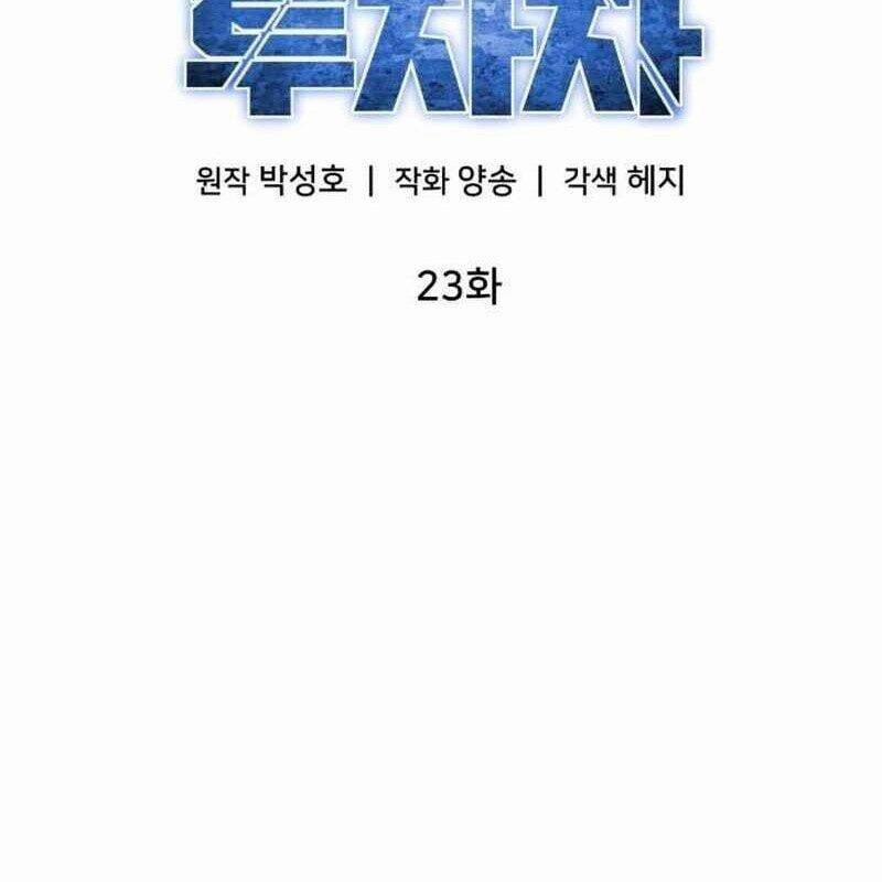 Nhà Đầu Tư Nhìn Thấy Tương Lai 23 trang 63