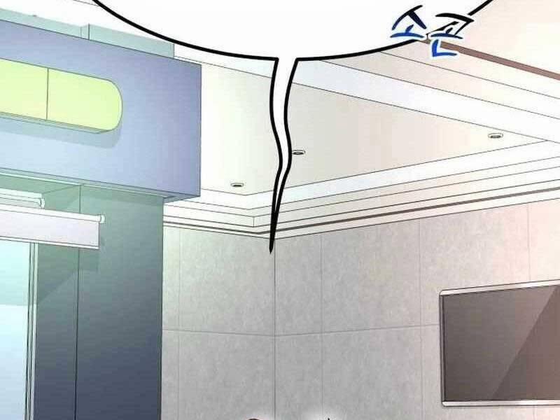 Nhà Đầu Tư Nhìn Thấy Tương Lai 24 trang 28