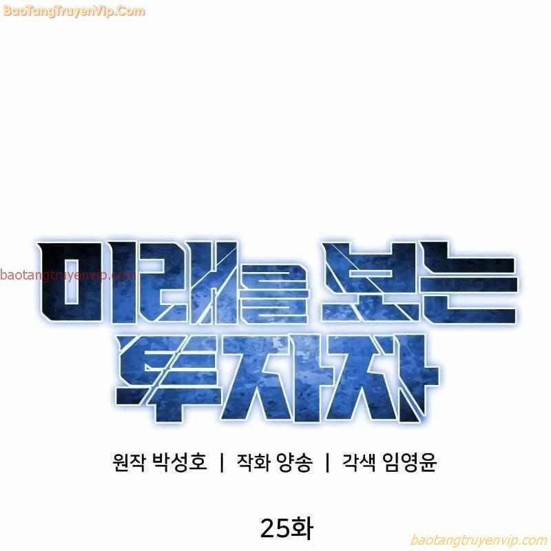 Nhà Đầu Tư Nhìn Thấy Tương Lai 25 trang 20