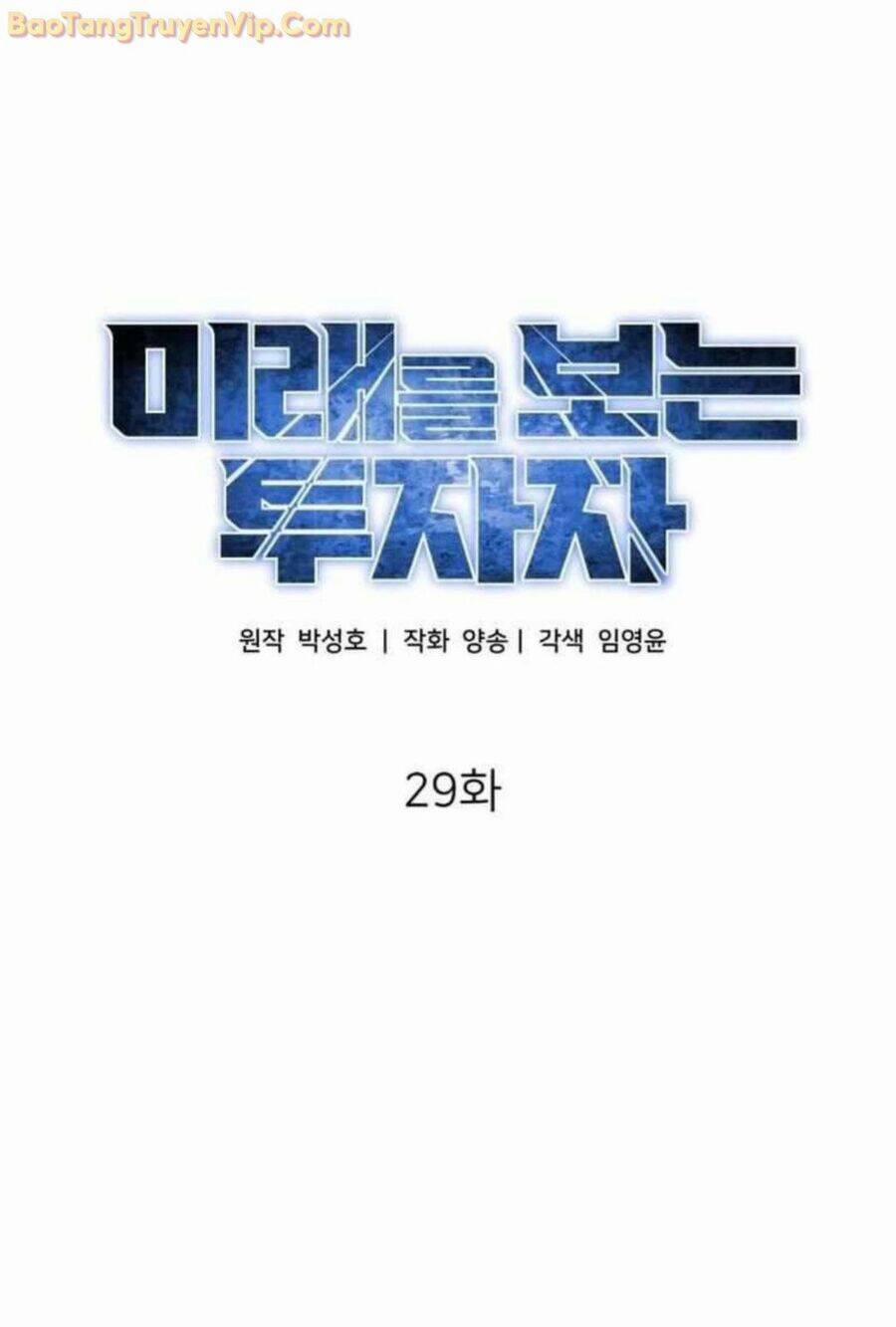 Nhà Đầu Tư Nhìn Thấy Tương Lai 29 trang 43