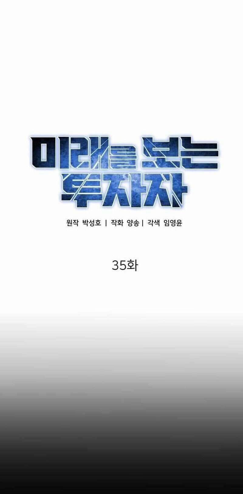 Nhà Đầu Tư Nhìn Thấy Tương Lai 35 trang 34