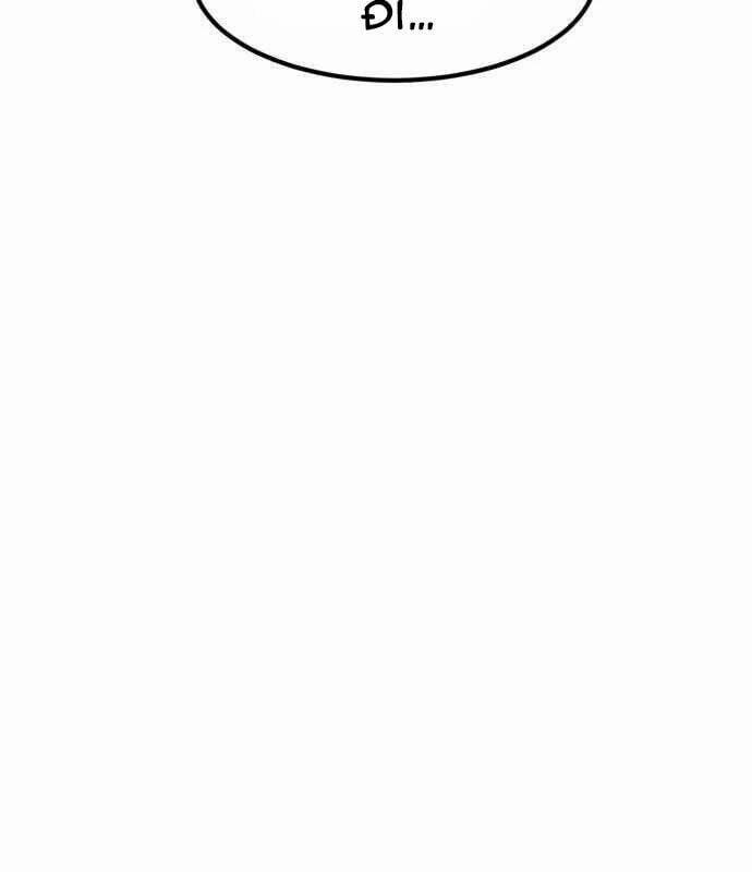 Nhà Đầu Tư Nhìn Thấy Tương Lai 4 trang 152