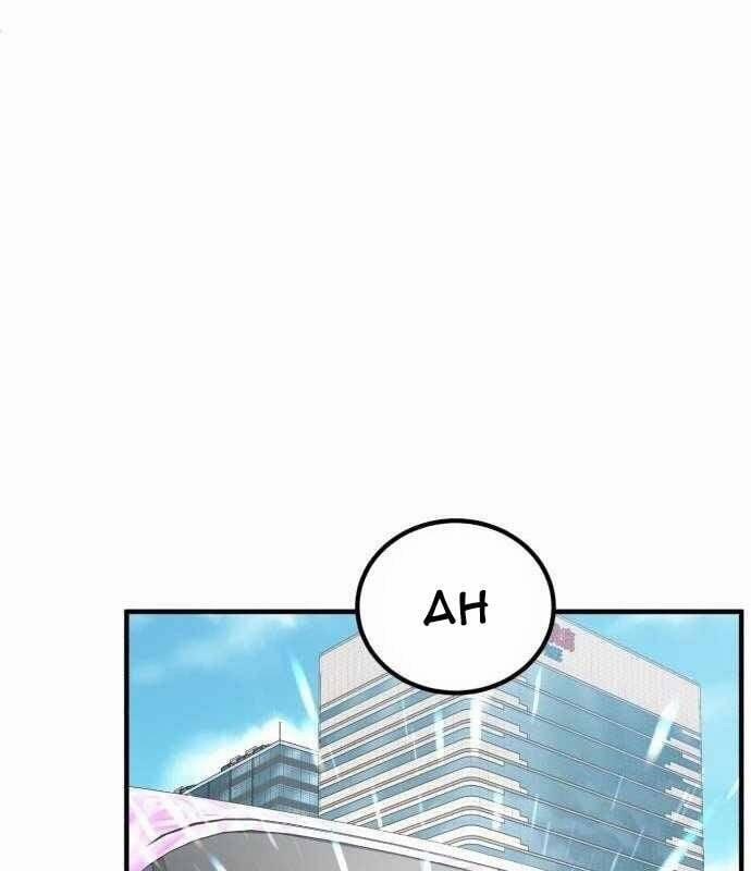 Nhà Đầu Tư Nhìn Thấy Tương Lai 4 trang 6