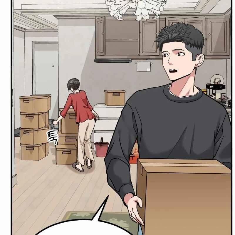 Nhà Đầu Tư Nhìn Thấy Tương Lai 5 trang 2