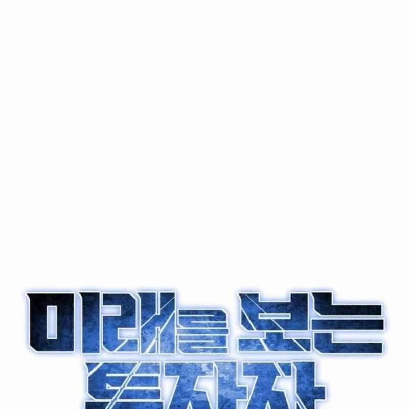 Nhà Đầu Tư Nhìn Thấy Tương Lai 8 trang 106