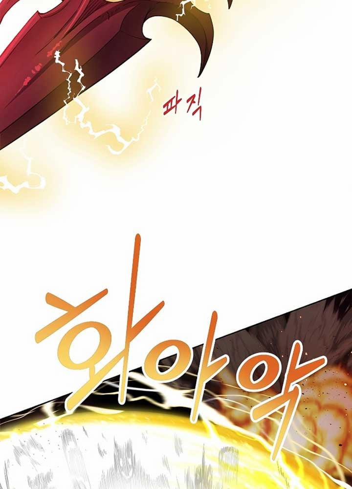 Nhà Hàng Bình Dân Của Anh Hùng Trở Về 1 trang 4