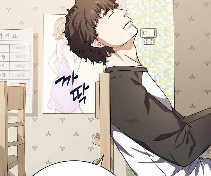 Nhà Hàng Bình Dân Của Anh Hùng Trở Về 10 trang 79