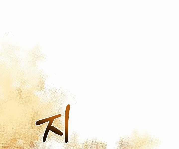 Nhà Hàng Bình Dân Của Anh Hùng Trở Về 16 trang 25