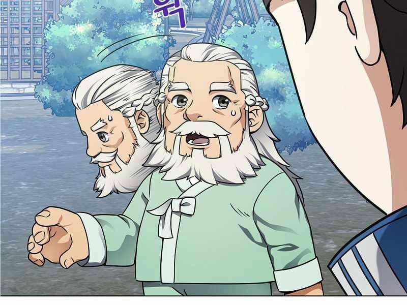 Nhà Hàng Bình Dân Của Anh Hùng Trở Về 21 trang 99