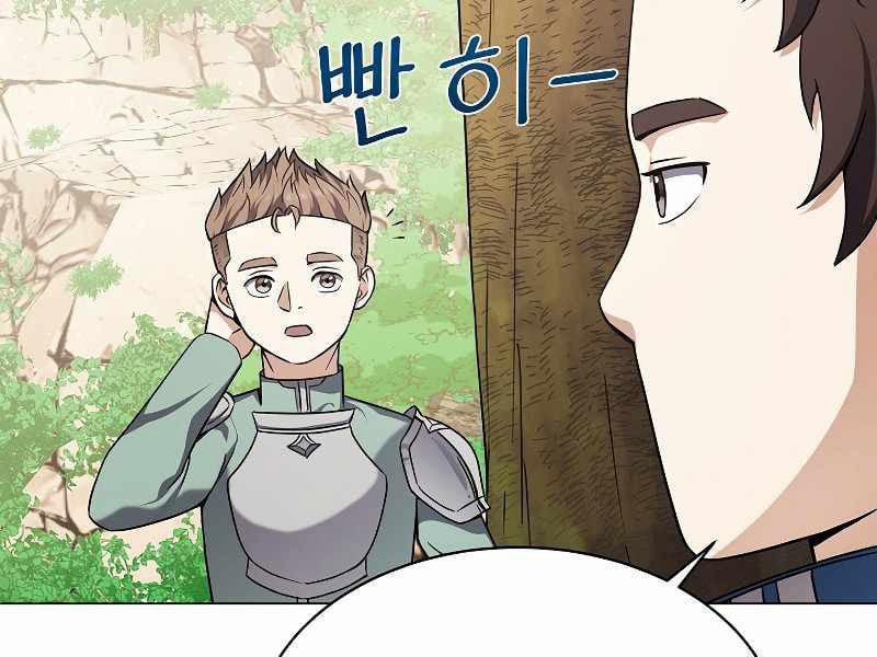 Nhà Hàng Bình Dân Của Anh Hùng Trở Về 22 trang 142