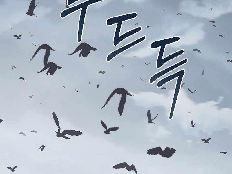 Nhà Hàng Bình Dân Của Anh Hùng Trở Về 22 trang 181