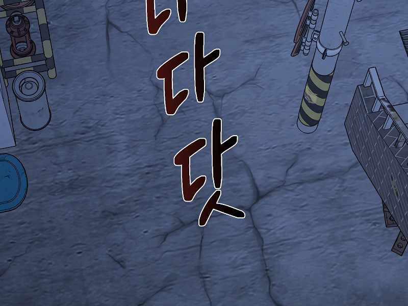 Nhà Hàng Bình Dân Của Anh Hùng Trở Về 25 trang 165