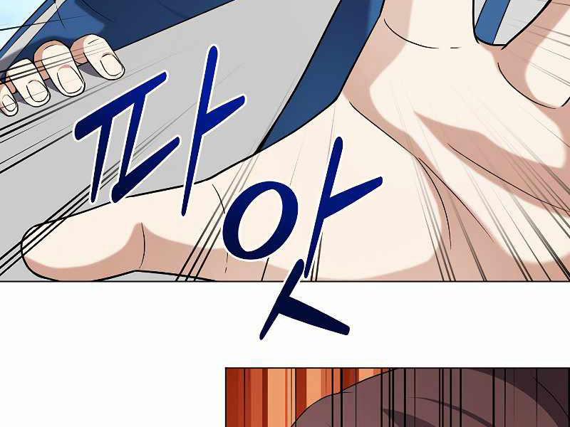 Nhà Hàng Bình Dân Của Anh Hùng Trở Về 26 trang 111