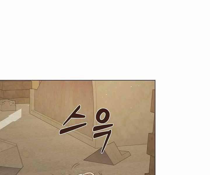 Nhà Hàng Bình Dân Của Anh Hùng Trở Về 35 trang 45