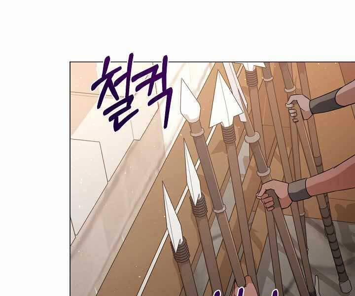 Nhà Hàng Bình Dân Của Anh Hùng Trở Về 36 trang 27