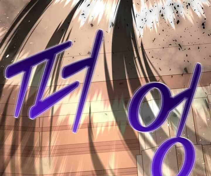 Nhà Hàng Bình Dân Của Anh Hùng Trở Về 36 trang 4