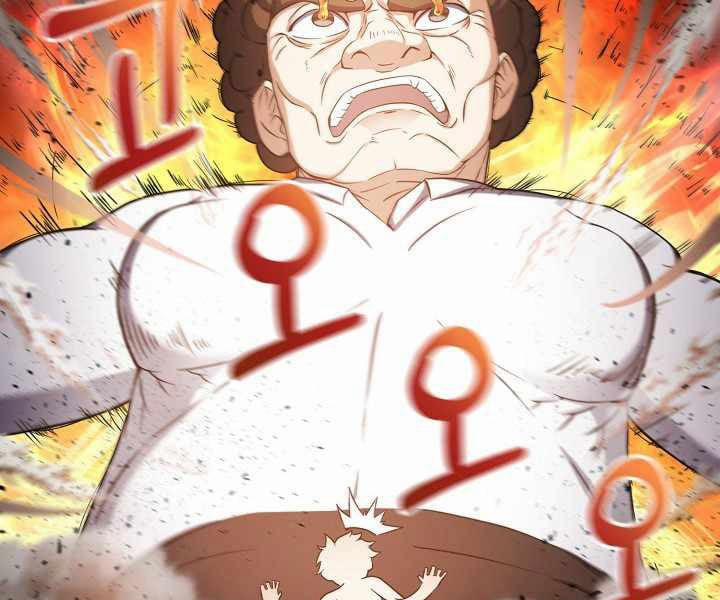 Nhà Hàng Bình Dân Của Anh Hùng Trở Về 5 trang 128