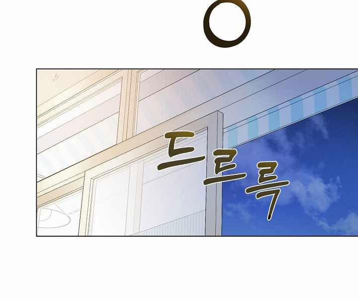 Nhà Hàng Bình Dân Của Anh Hùng Trở Về 9 trang 23