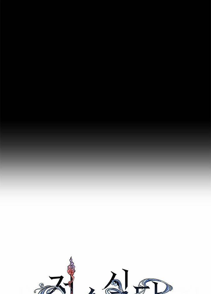 Nhà Hàng Thế Giới Ngầm 12 trang 115